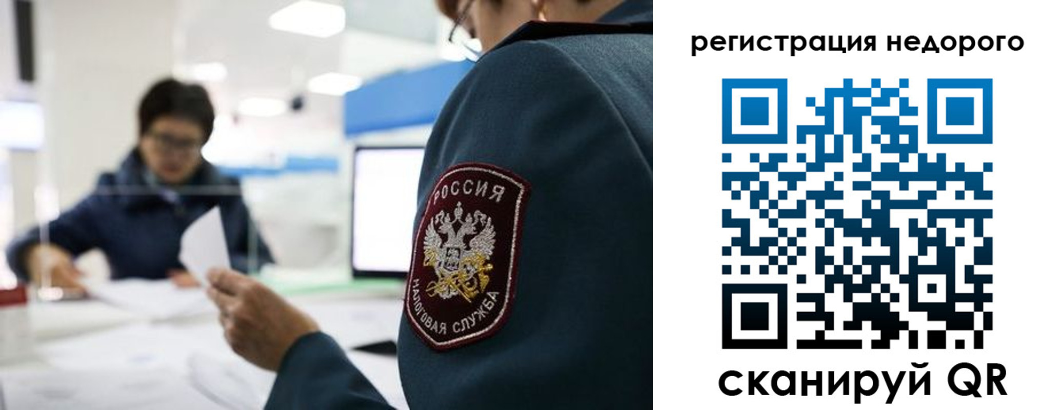 регистрация для дет. сада в Белой Холунице