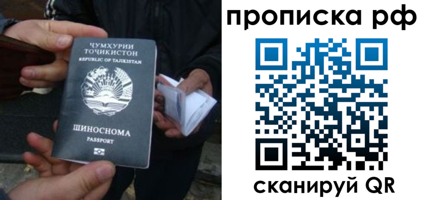 форма 3 в Белой Холунице